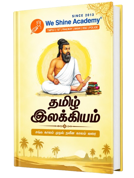 TNPSC Chemistry Study Material