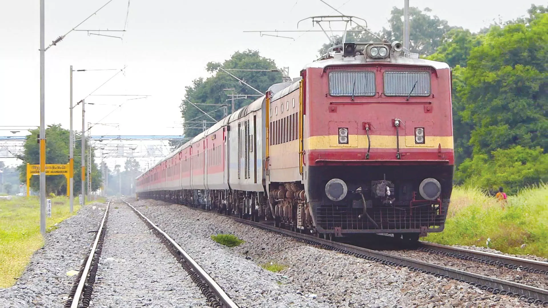 Railway RRB Coaching